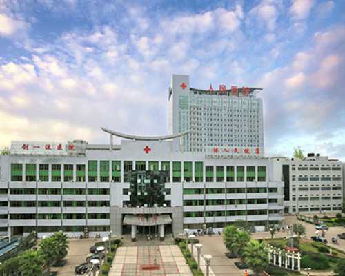 排名前武汉中山生殖医学中心、武汉协和不孕不育研究所、武汉华中生殖健康医